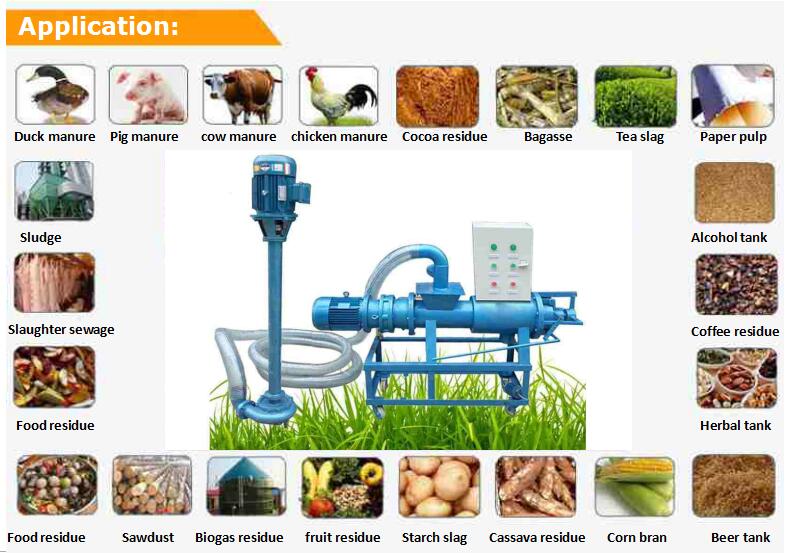 manure solid liquid separator (2)